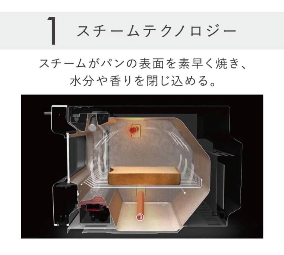 BALMUDA The Toaster K11A-CW ショコラ新品未開封