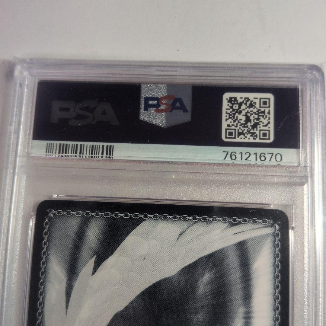 奇跡的相性 かぐや SP psa9