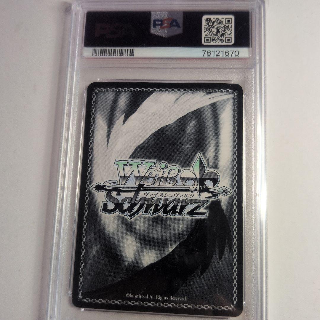奇跡的相性 かぐや SP psa9