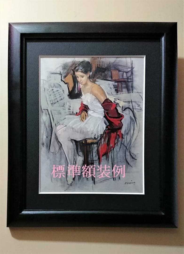 グランマ・モーゼス、『格子縞の家』、希少画集画、状態良好