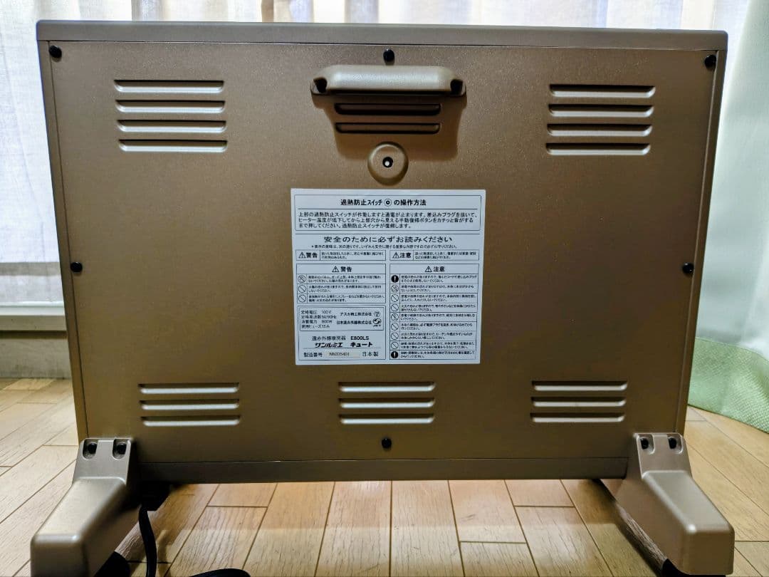 E800LS ゴールド 電気ヒーター　ケース付