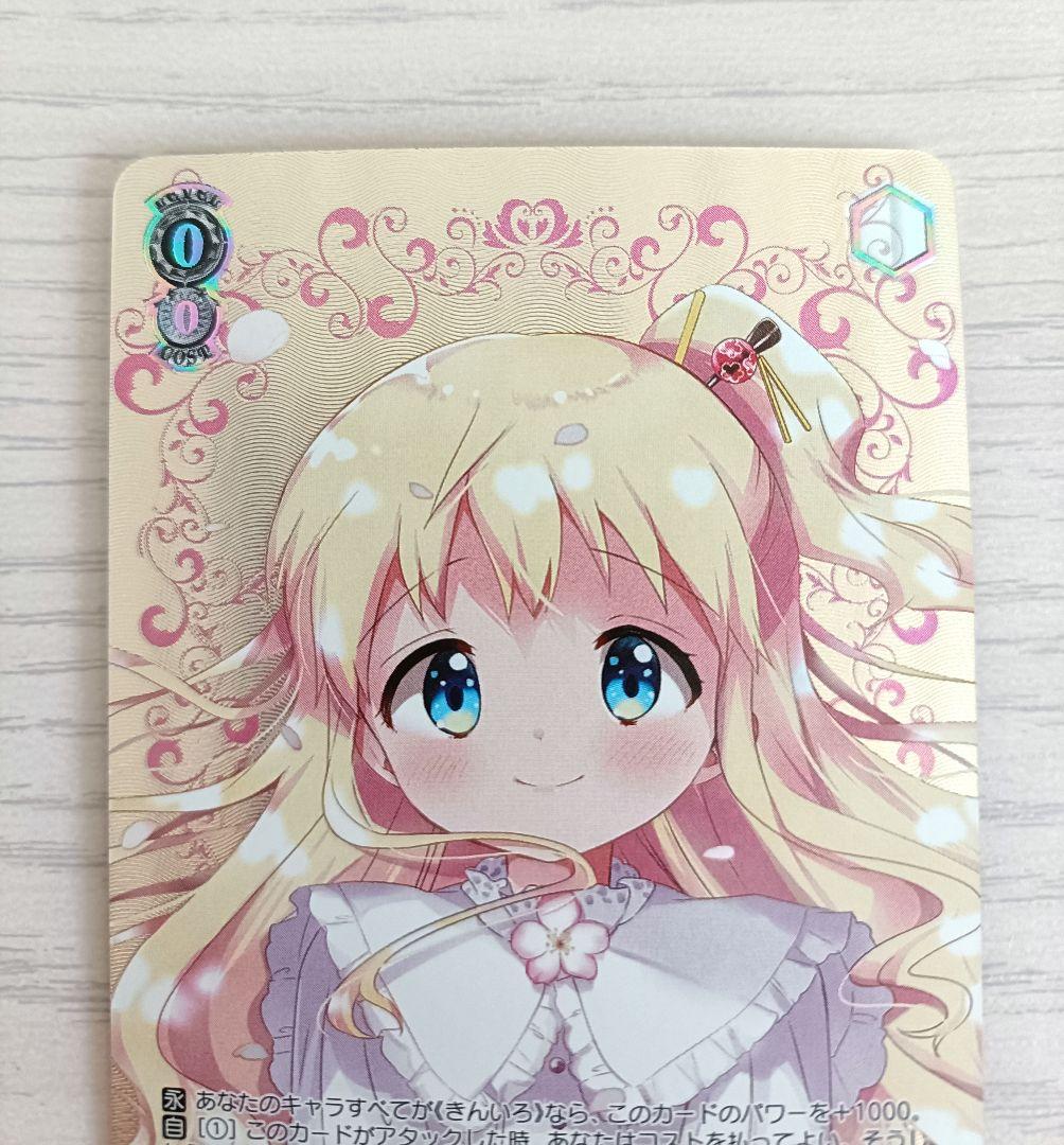 イギリス人留学生　アリス PR+　きんいろモザイク　１枚　プロモ