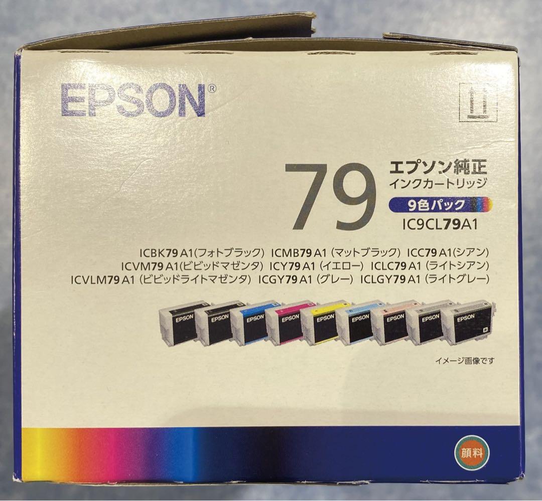 EPSON インクカートリッジセット