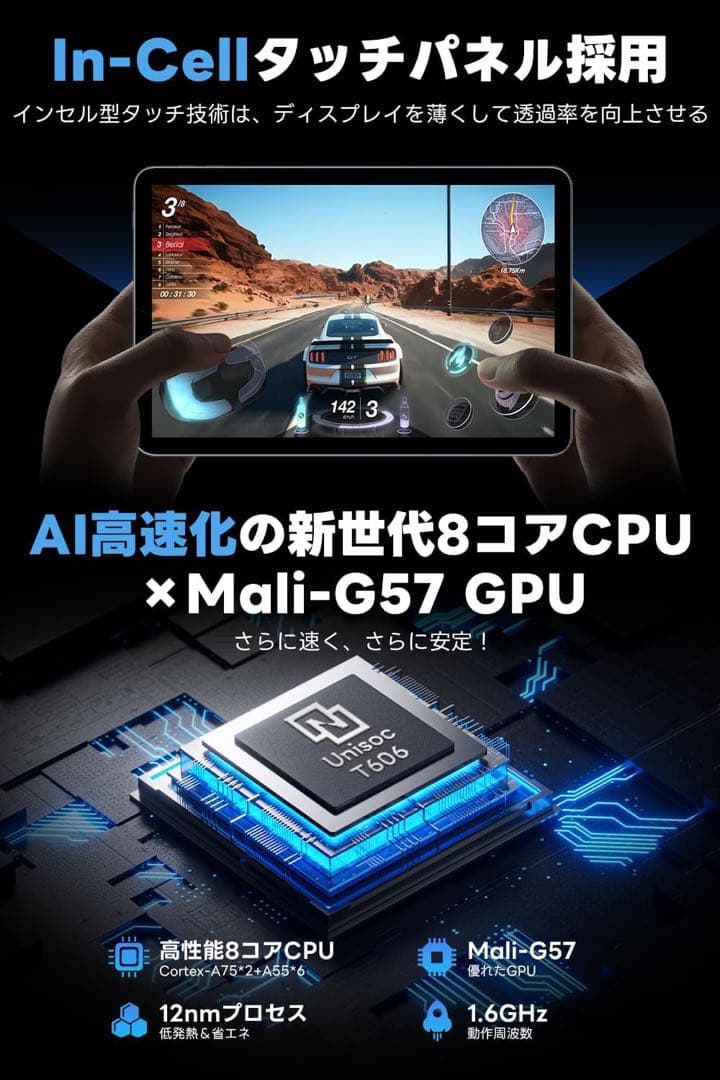 ⭐️新品⭐️ Android15 タブレット 10.1イン 24GB+128GB