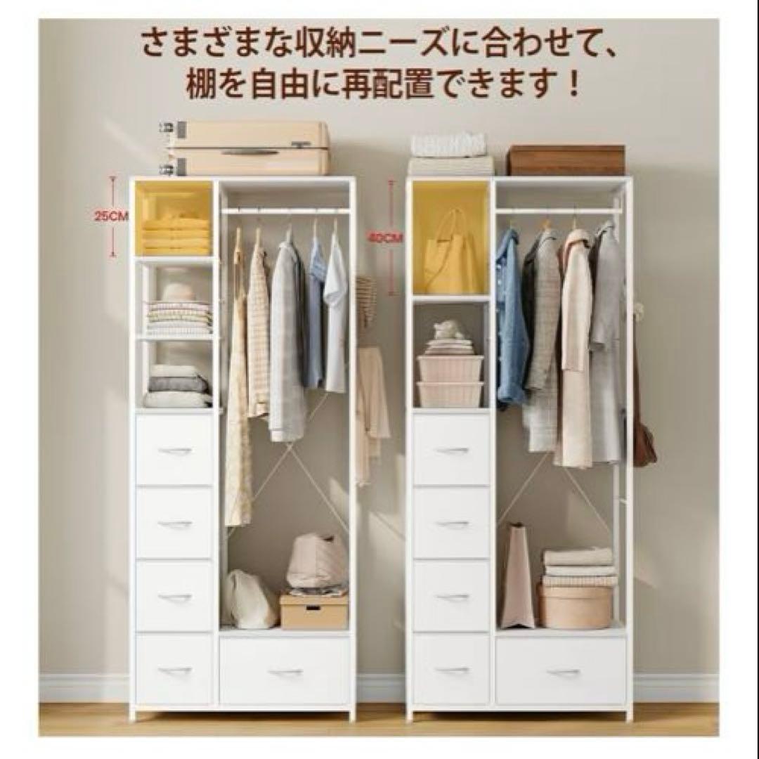 【未使用】ハンガーラック 引き出し付 白 幅80cm奥行40cm高さ183cm