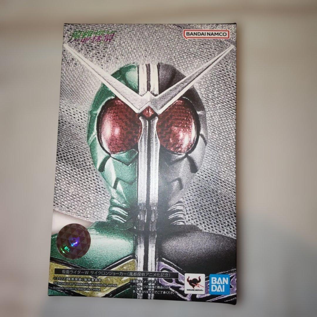 S.H.Figuarts 仮面ライダー W&ハードボイルダー(アニメ化記念)