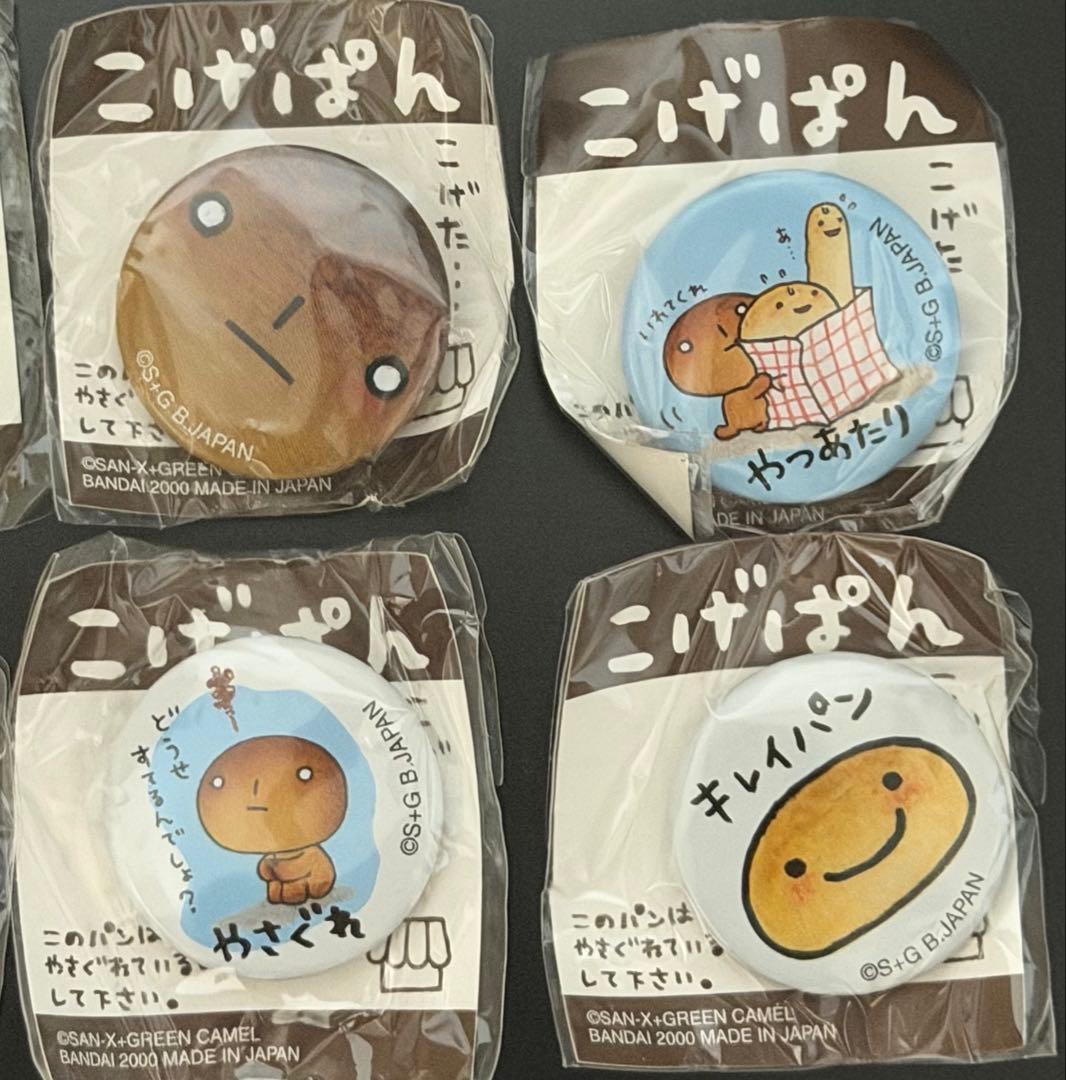 こげぱん　缶バッジ　16個　BANDAI 2000年