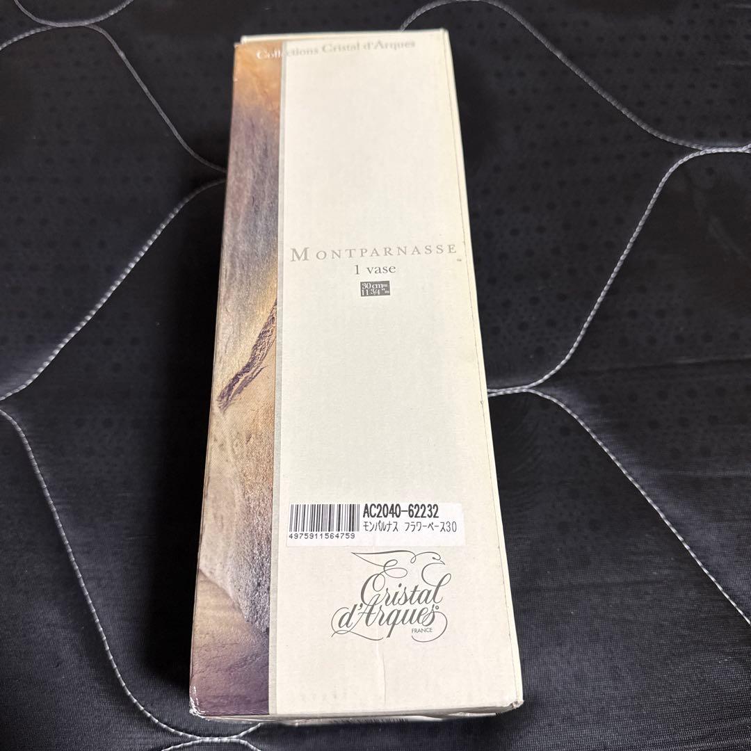 Cristal d'Arques Montparnasseフラワーベース　花瓶