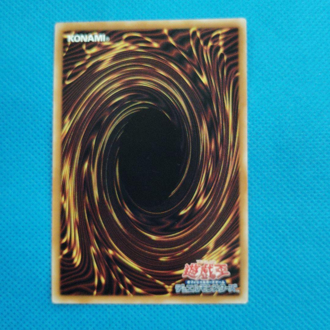 遊戯王　紅涙の魔ラグリモーサ 25th