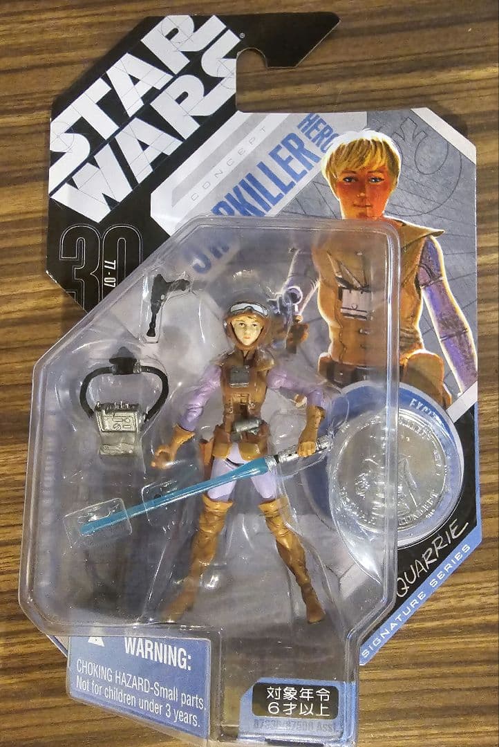 スターウォーズ　30周年記念ベーシックフィギュア　付き　2品セット