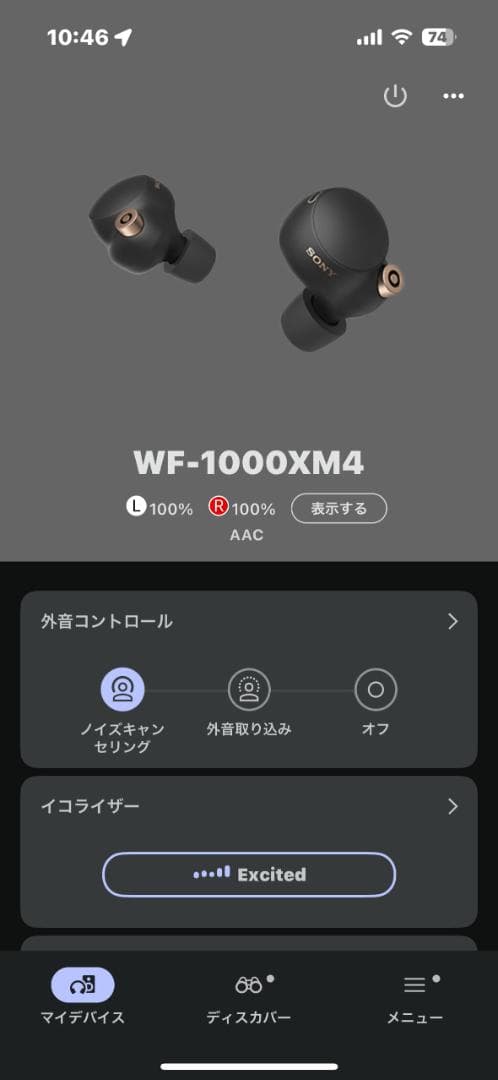 純正バッテリー新品交換済SONY WF-1000XM4黒ワイヤレスイヤホン