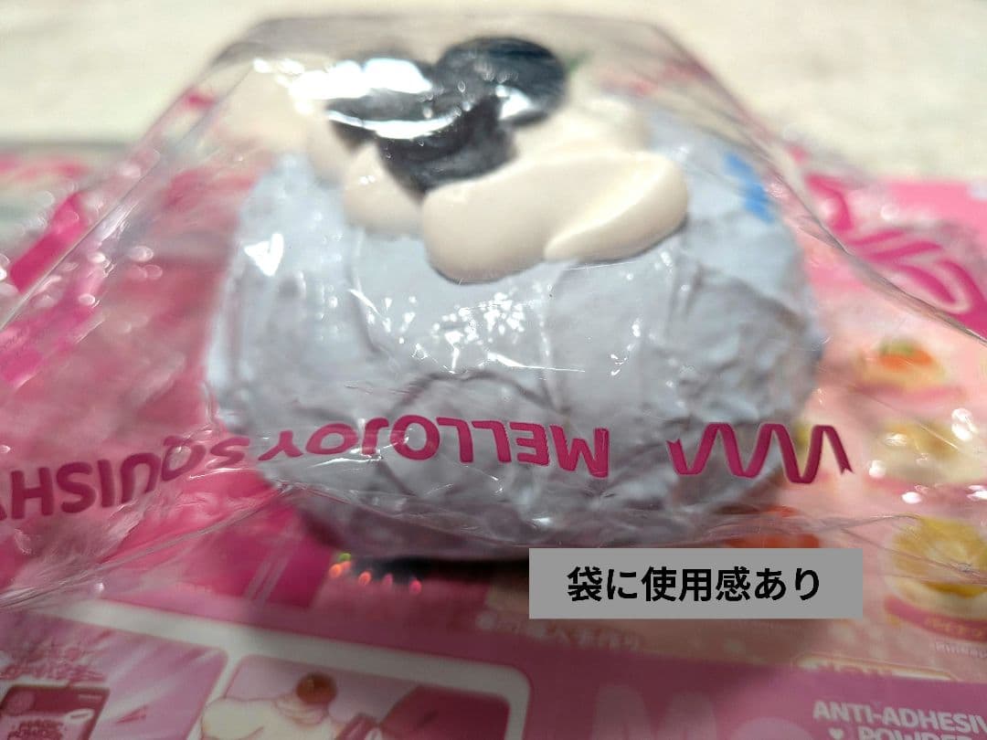 MelloJoy　大福　ブルーベリー　メロジョイ　スクイーズ