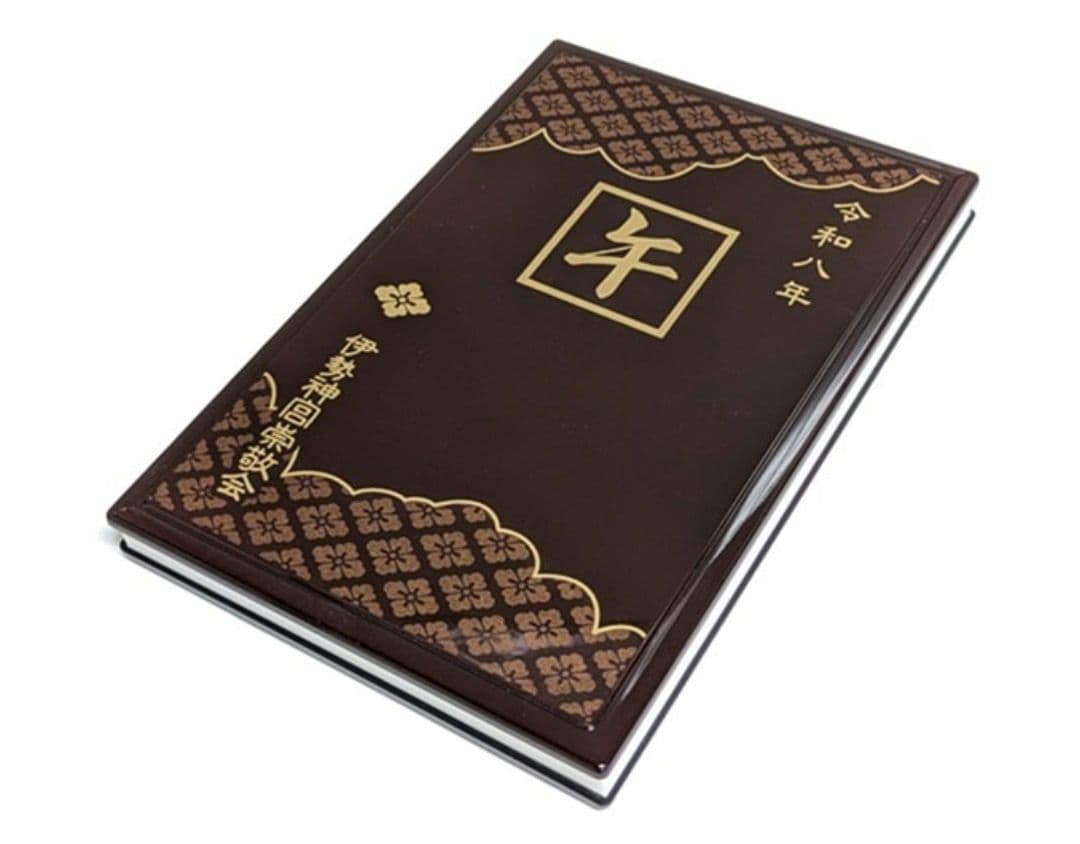 神宮公式　令和8年蒔絵干支朱印帳（午）