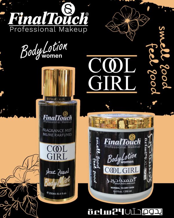 Hydrating Gel Oil